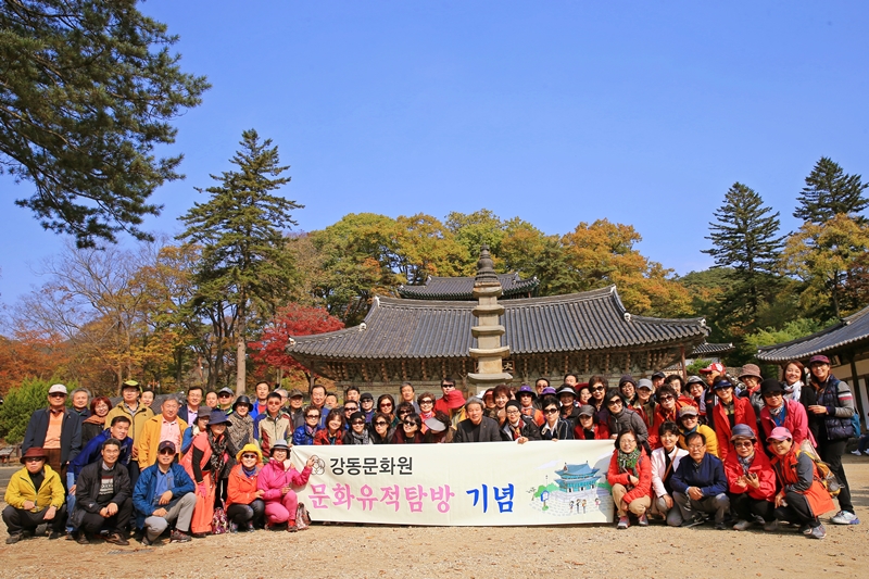 2015년 하반기 공주유적답사(2015. 10. 29)