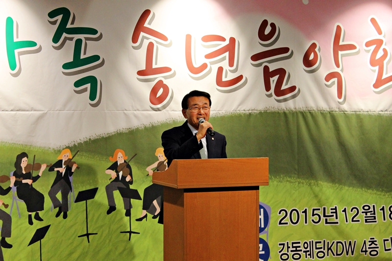 2015년 강동문화원 송년음악회(2015. 12. 18)