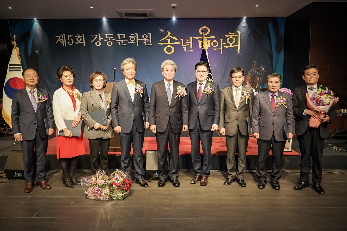 2019 제5회 송년음악회 (12.20)