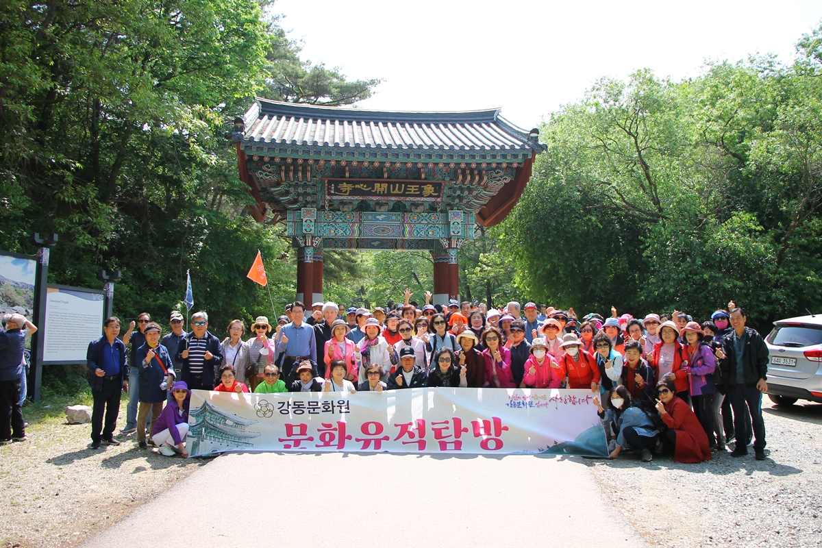 2023 서산문화탐방