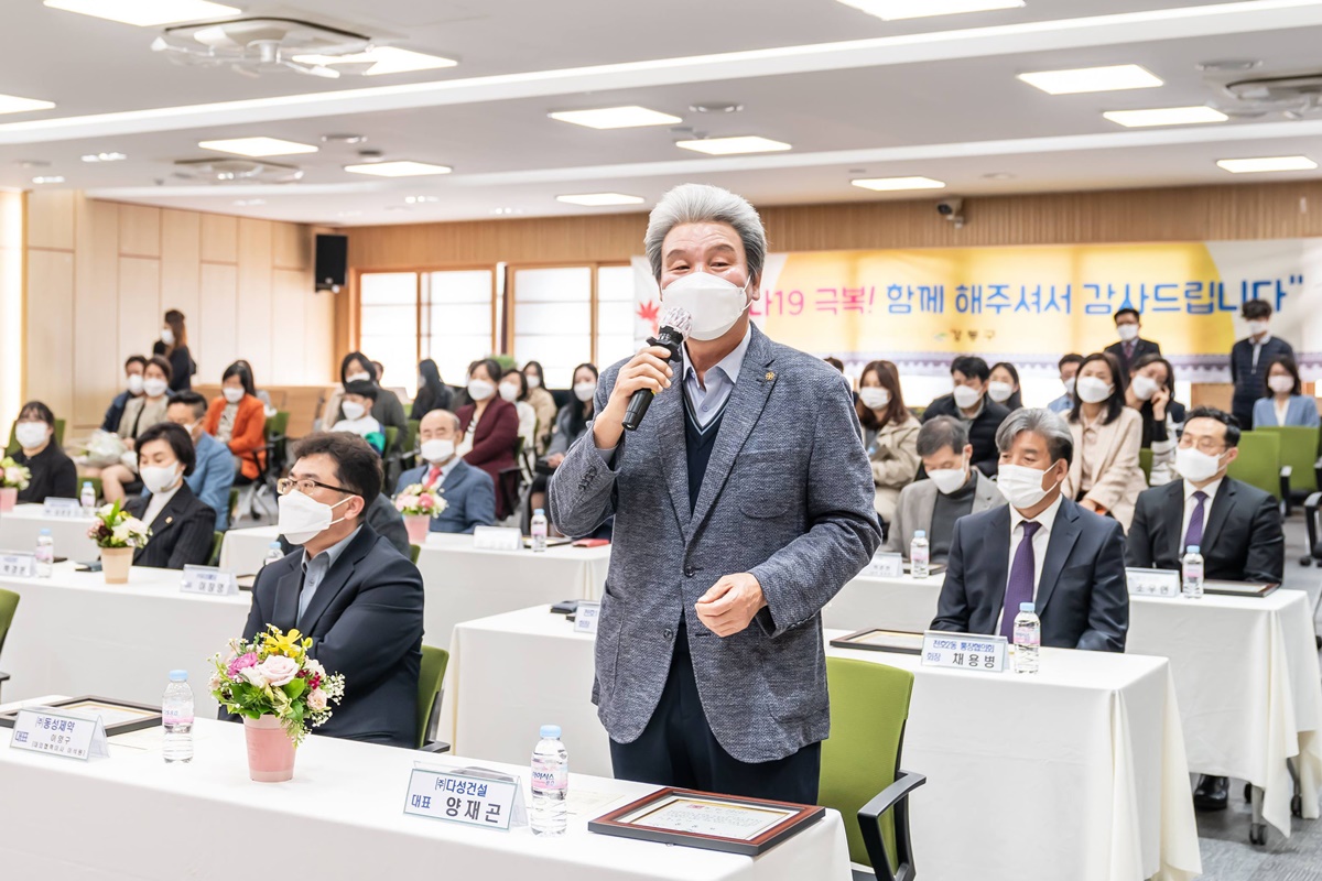 2021 따뜻한 겨울나기 우수 기부자 표창 수여식 (04.19)