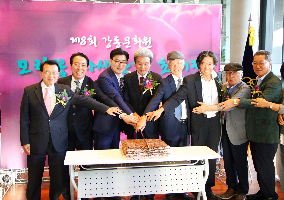 제8회 모란꽃 사생작가 초대전 개막식
