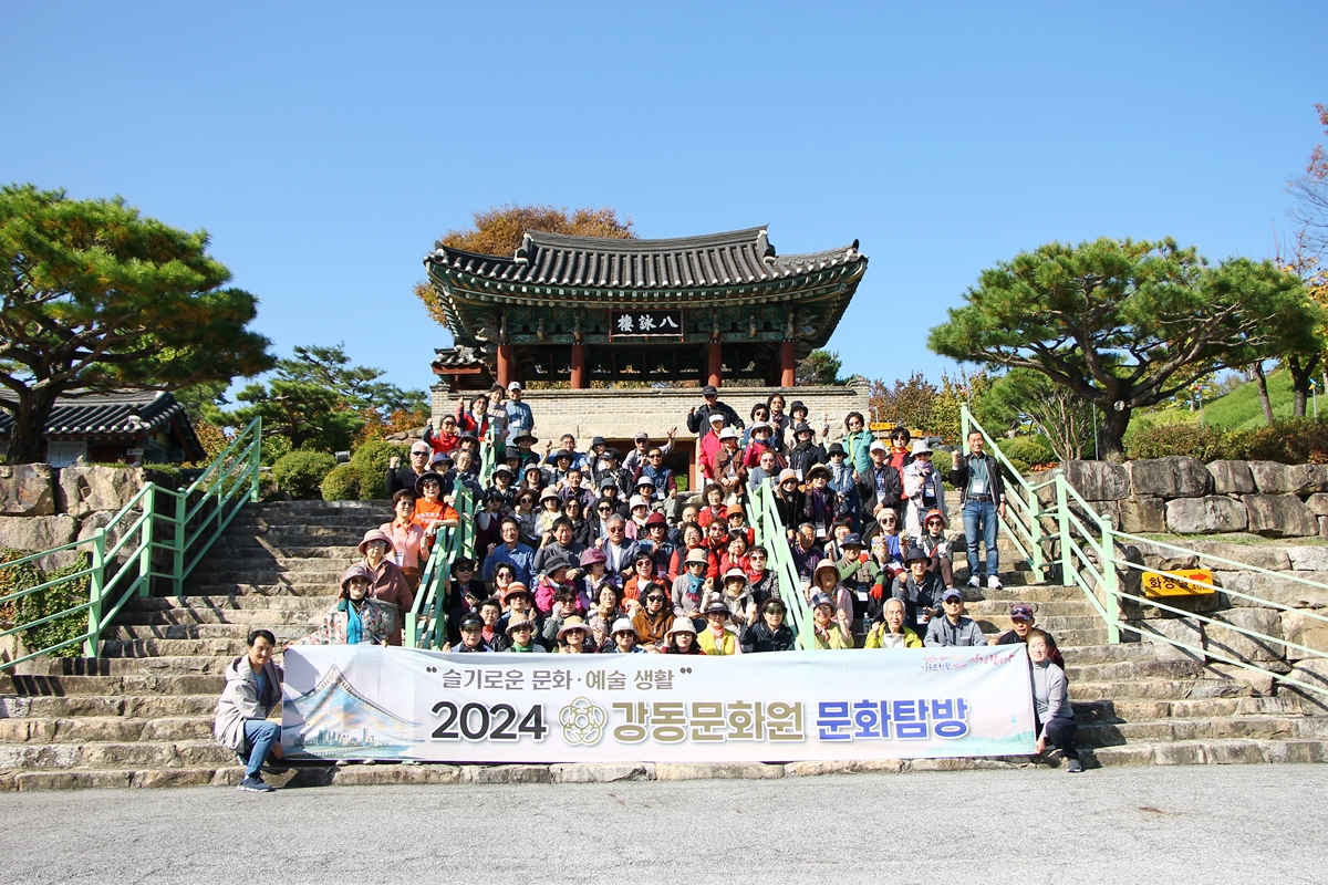 2024 하반기 제천문화탐방