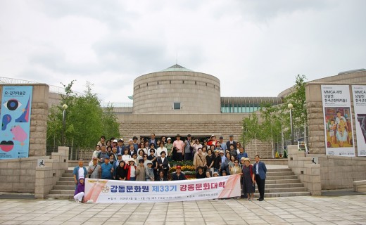 2026 상반기 국립현대미술관 견학