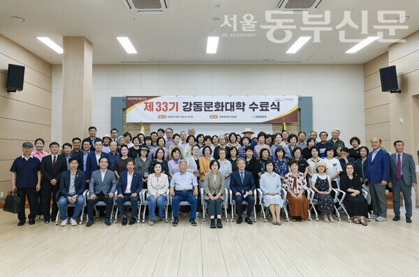강동문화원, 제33기 강동문화대학 수료식 성료