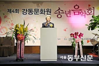 제4회 강동문화원 송년음악회 성료
